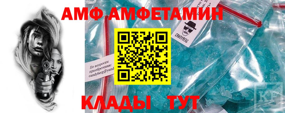 Амфетамин 98%  Амфетамин  Магадан  Вход с VPN 