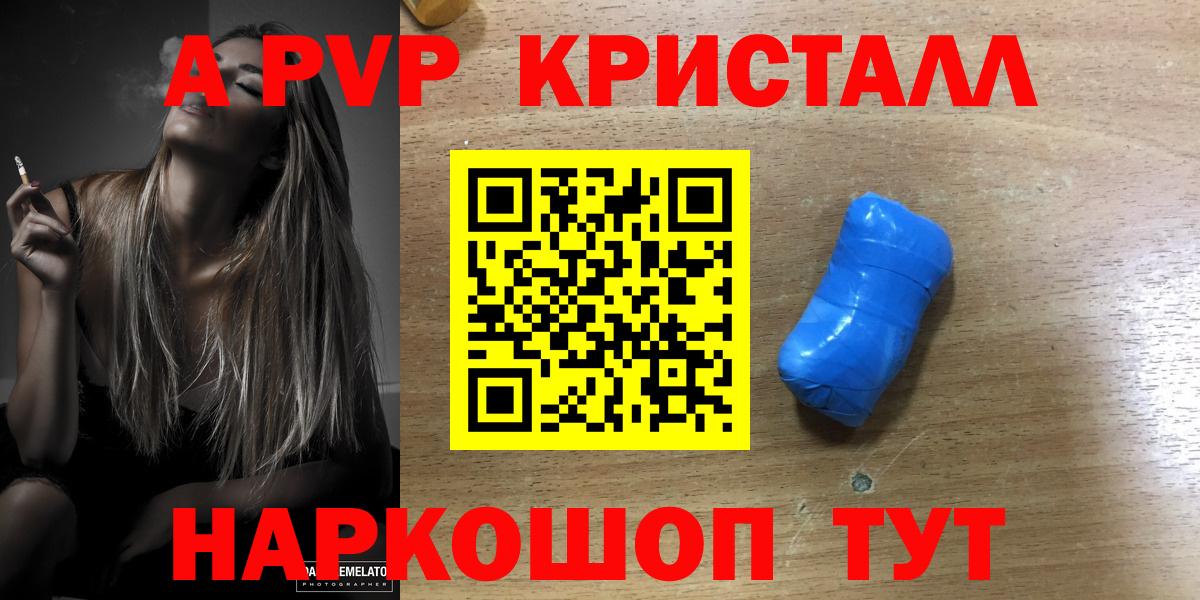 Alfa_PVP мука Магадан
