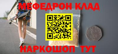 метамфетамин Донецк