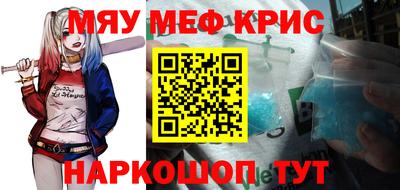 мет Дубна
