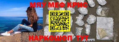 МДМА Донской