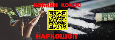 метамфетамин Донецк