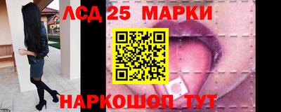 метамфетамин Донецк