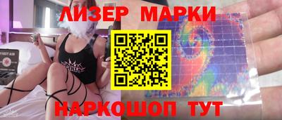метамфетамин Донецк