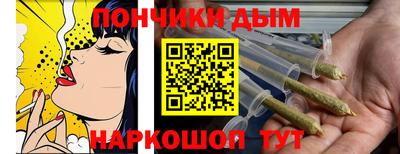 метамфетамин Донецк