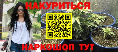 метамфетамин Донецк