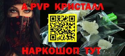 метамфетамин Донецк
