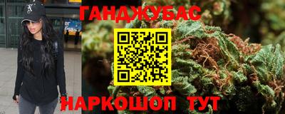 метамфетамин Донецк