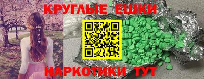 метамфетамин Донецк