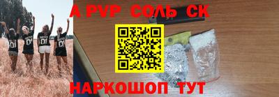 метамфетамин Донецк