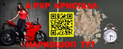 метамфетамин Донецк
