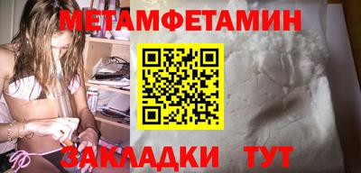 мет Дубна