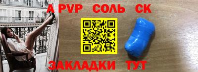 метамфетамин Донецк