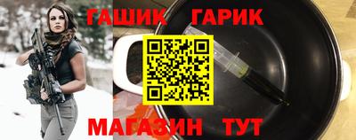метамфетамин Донецк