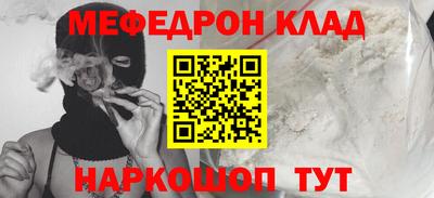 мет Дубна