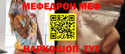 мет Дубна