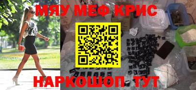 метамфетамин Донецк