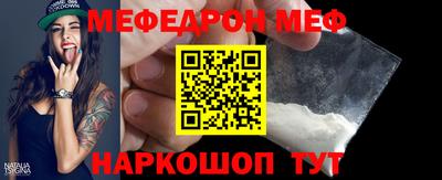 метамфетамин Донецк