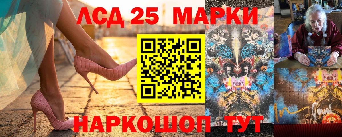 Наркотические марки 1,5мг  Марки 25I-NBOMe  Вход с VPN  Магадан  Наркотические марки 1,5мг 