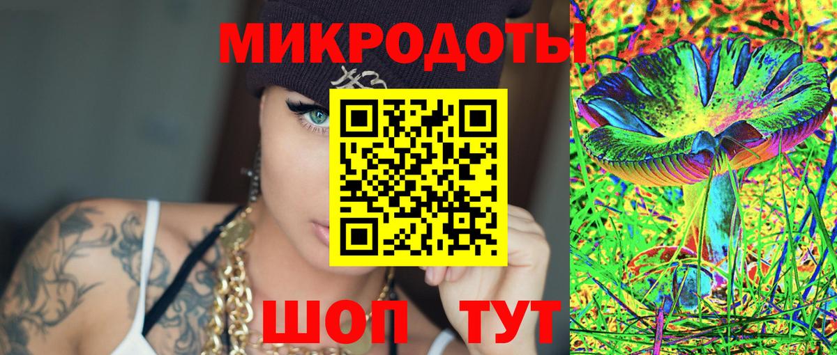 Галлюциногенные грибы Psilocybe  цены наркотик  Галлюциногенные грибы мухоморы  Магадан  Вход с VPN 