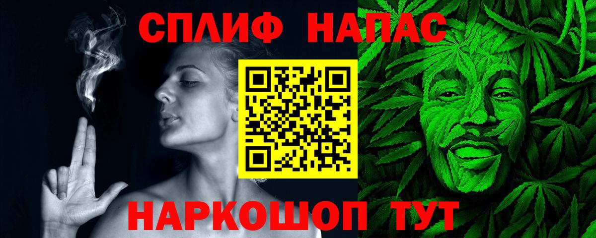 Каннабис планчик  Канабис гибрид  Магадан  Бошки марихуана конопля  Вход с VPN 