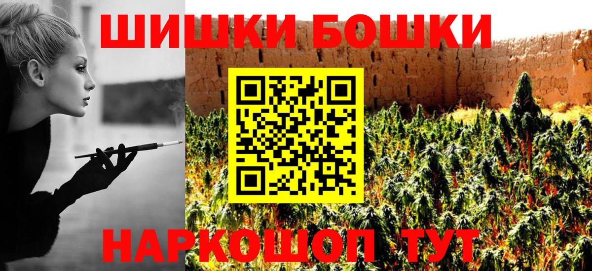 Канабис THC 21% Магадан